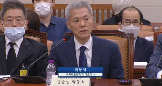 26일 오후 2시 서울 여의도 국회 환경노동위원회 회의실에서 열린 '가습기살균제 피해구제 관련 공청회'에서 박동석(오른쪽) 옥시레킷벤키저 대표가 진술을 하고 있고, 채동석 애경산업 대표가 이를 듣고 있다. 국회의사중계시스템 화면 캡쳐.